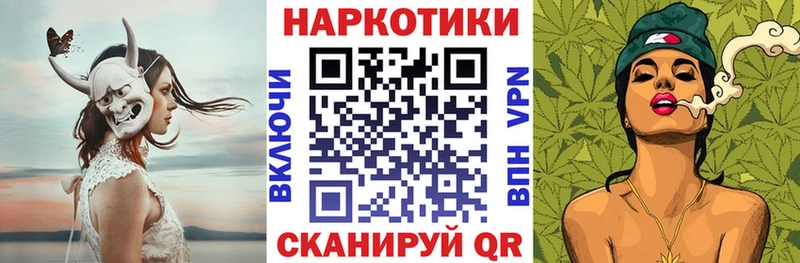 Где купить наркотики Выкса A-PVP КОКАИН Меф мяу мяу kraken как войти Гашиш