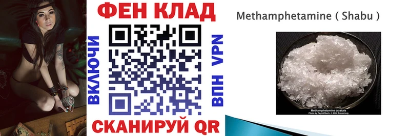 Amphetamine Premium  Выкса 