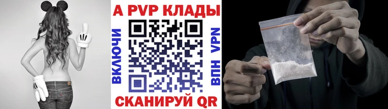А ПВП мука Выкса