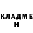 Амфетамин Розовый Malyn Piol