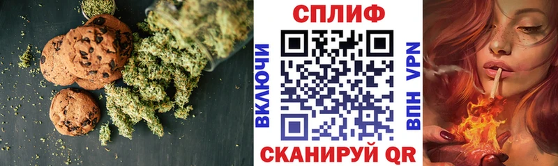 Печенье с ТГК конопля  где продают наркотики  Выкса 