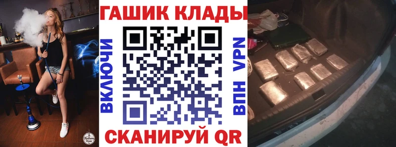 kraken ONION  мориарти телеграм  Выкса  ГАШИШ гашик  цена  