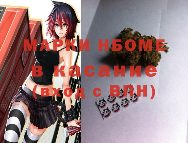 ECSTASY Саяногорск