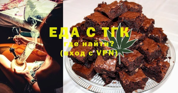 ECSTASY Саяногорск