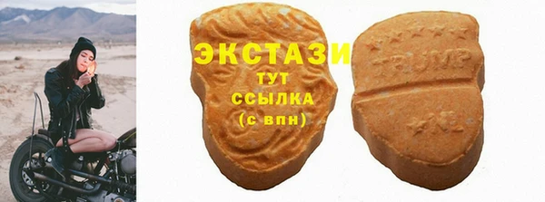 прущий лед Сафоново