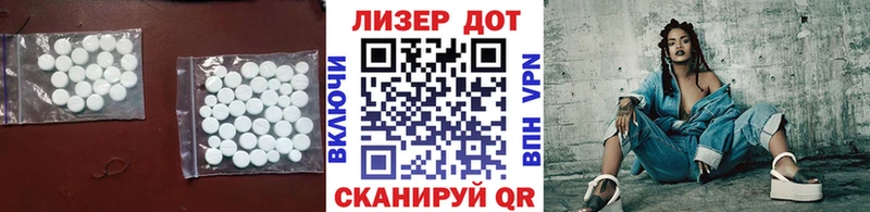 ЛСД экстази кислота  купить   Выкса 