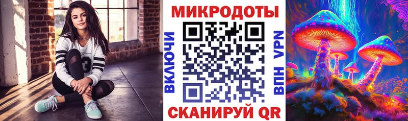 Псилоцибиновые грибы мицелий Выкса